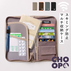 CHOOP シュープ マルチポーチ セキュリティポーチ スキミング防止 通帳ケース お薬手帳 パスポートケース