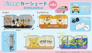 ディズニー/ミッフィー/おさるのジョージ　カーシェード　Mサイズ　全2〜4種アソート　60個入り〜72個入り