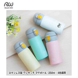 Water Bottle Mug Bottle 350ml 4-colors