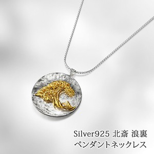 银链（紫水晶） 坠饰/吊坠 项链 日本制造 北斋