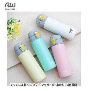 Water Bottle Mug Bottle 480ml 4-colors