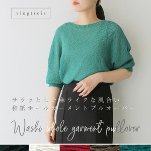 Pre-order T-shirt [S/S NEW]