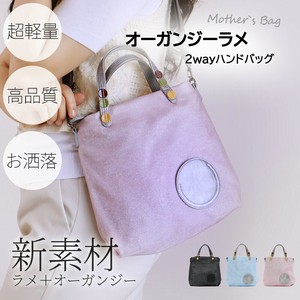 【2025新作】2way オーガンジー ラメ メタリック KFB ハンドバッグ ショルダーバッグ ナイロン 超軽量 軽量