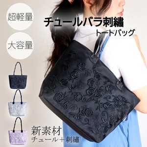【2025新作】チュール バラ 刺繡 KFB トートバッグ ナイロン 超軽量 軽量トート  大容量 新素材　花