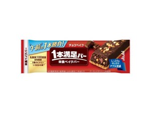 1本満足バーチョコベイク 1本入 【チョコレート アーモンド ビタミン チョコチップ】