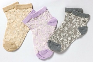 Socks 3-colors