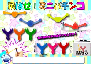 Toy 4-types