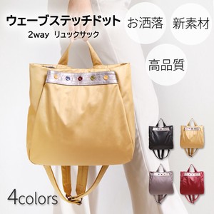 背包/双肩背包 新商品 波纹 缝线/拼接
