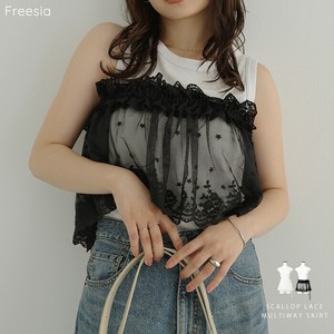 Skirt Multi-way