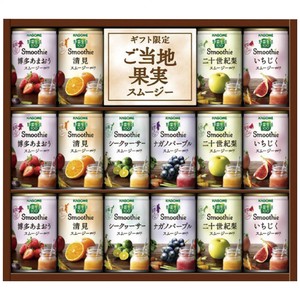 野菜生活100 Smoothieギフト ご当地果実のとろけるスムージー YSG-30S