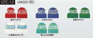 针织帽 男女兼用