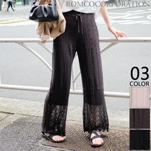 【2025新作商品♪】透かし編みニットワイドパンツ