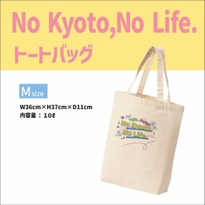 No Kyoto,No Life. トートバッグ　インバウンド　外国人観光客向け　京都　お土産
