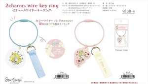 【予約品】水森亜土 2チャームワイヤーキーリング《 7/10(木) 予約〆切り》