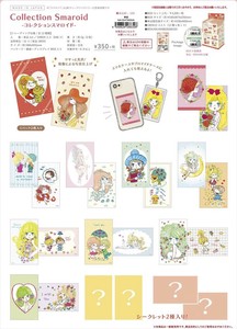 【予約品】水森亜土 コレクションスマロイド《 7/10(木) 予約〆切り》