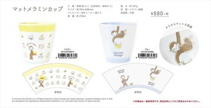 【予約品】おさるのジョージ マットメラミンカップ《 7/10(木) 予約〆切り》