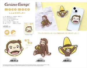 【予約品】おさるのジョージ モコモコ刺繍ステッカー《 7/10(木) 予約〆切り》
