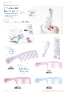 【予約品】サンリオキャラクターズマグネット付きトリートメントヘアコーム　《 7/10(木) 予約〆切り》