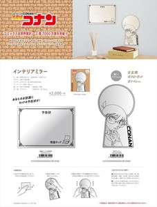 【予約品】名探偵コナンインテリアミラー　《 7/10(木) 予約〆切り》