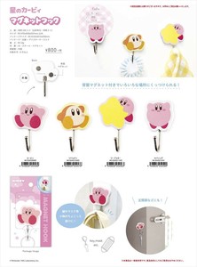 【予約品】星のカービィ マグネットフック《 7/10(木) 予約〆切り》