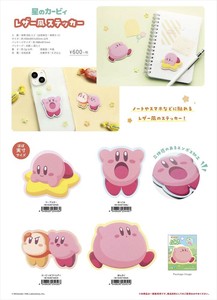 【予約品】星のカービィ レザー風ステッカー《 7/10(木) 予約〆切り》