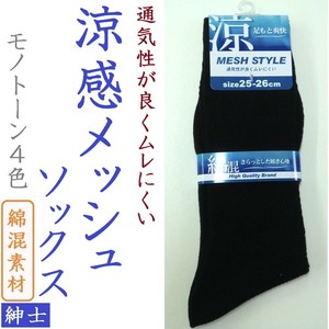 Crew Socks Socks