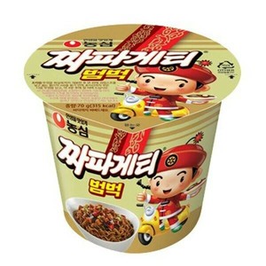 農心 (小カップ) チャパゲティボンボク 70g カップラーメン ジャージャー麺 韓国まぜ麺