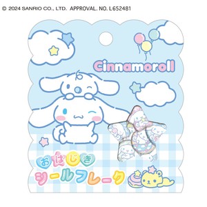 贴纸 新商品 Sanrio三丽鸥 Cinnamoroll玉桂狗