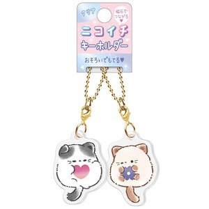 Pre-order Key Ring Clear Nikoichi Key Chain