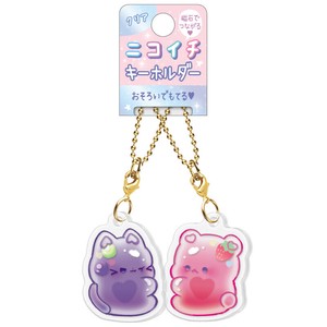 Pre-order Key Ring Clear Nikoichi Key Chain