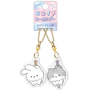 Pre-order Key Ring Clear Nikoichi Key Chain