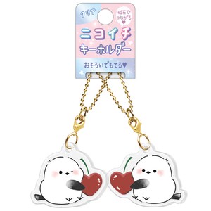 Pre-order Key Ring Clear Nikoichi Key Chain