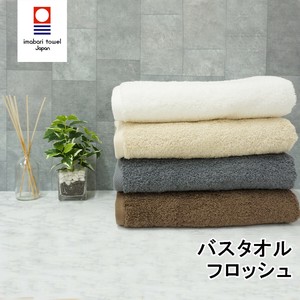 Imabari Towel Bath Towel Low Twist Plain Color Bath Towel