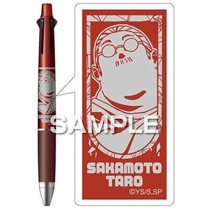 ヒサゴ SAKAMOTO DAYS ジェットストリーム4&1 坂本太郎A HH4481