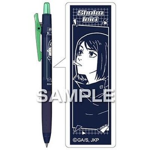 ヒサゴ 呪術廻戦 ジュース ネオンカラー 家入硝子 HH4553