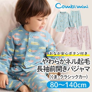 预购 儿童睡衣 2025年 熊 秋冬新品
