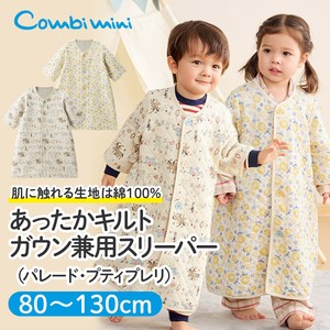 Pre-order Kids' Pajama [A/W NEW]