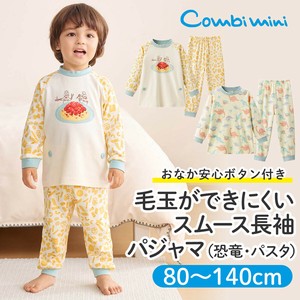 Pre-order Kids' Pajama Dinosaur [A/W NEW]