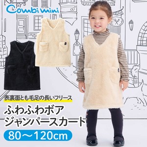 Kids' Casual Dress Pinafore Dress [A/W NEW]