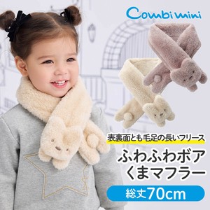 婴儿服装/配饰 围巾 绒毛/蓬松毛绒 2025年 秋冬新品