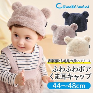婴儿服装/配饰 绒毛/蓬松毛绒 2025年 秋冬新品