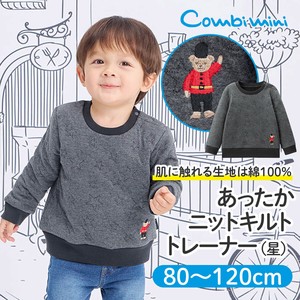 Pre-order Kids' 3/4 Sleeve T-shirt Stars [A/W NEW]