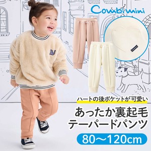 Pre-order Kids' Full-Length Pant Tapered Pants [A/W NEW]