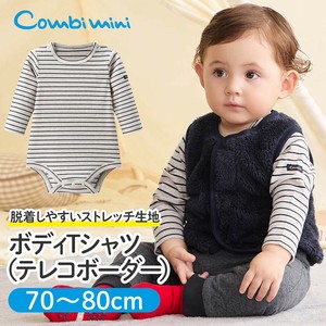 【予約販売】【2025年秋冬新作】ボディTシャツ（テレコボーダー）