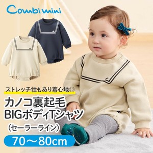 【予約販売】【2025年秋冬新作】カノコ裏起毛BIGボディTシャツ（セーラーライン）