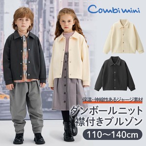 【予約販売】【2025年秋冬新作】ダンボールニット襟付きブルゾン