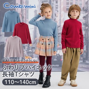 Pre-order Kids' 3/4 Sleeve T-shirt High-Neck [A/W NEW]