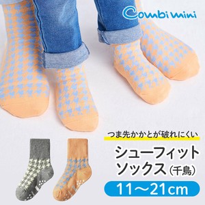 Pre-order Kids' Socks Socks [A/W NEW]
