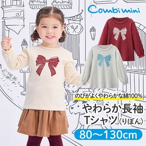 Pre-order Kids' 3/4 Sleeve T-shirt Soft [A/W NEW]