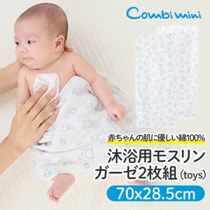 婴儿服装/配饰 2025年 纱布 秋冬新品 2件每组